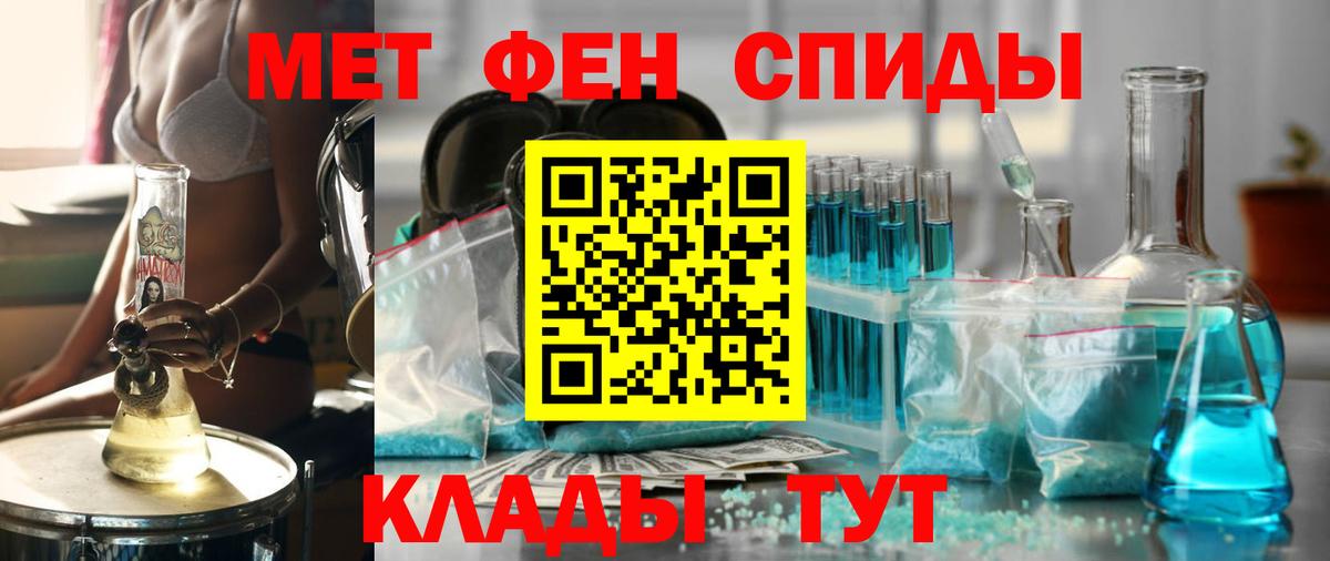 OMG как зайти  Вход с VPN  Амфетамин  Богородск  АМФ VHQ 