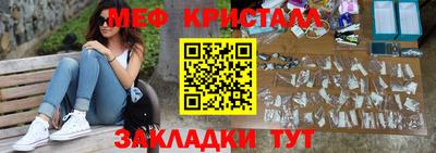 а пвп мука Татарск
