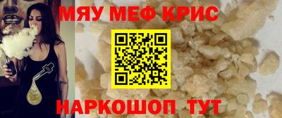 мефедрон Тверь