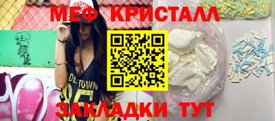 а пвп мука Татарск