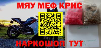 мефедрон Тверь