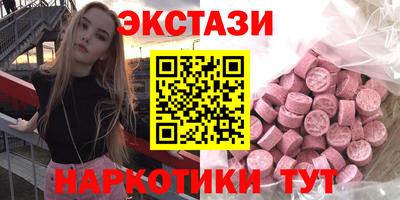 мефедрон Тверь