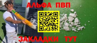 а пвп мука Татарск