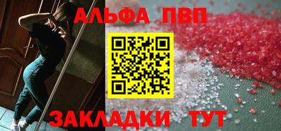 а пвп мука Татарск