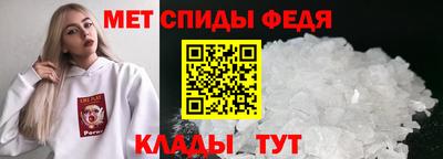 мефедрон Тверь