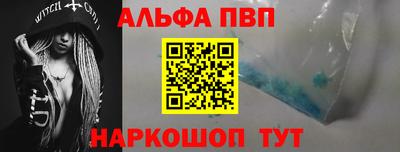 мефедрон Тверь