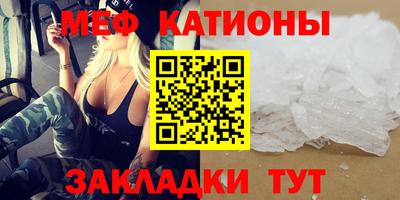 мефедрон Тверь