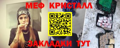 мефедрон Тверь