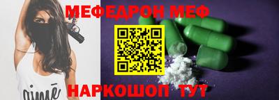 мефедрон Тверь