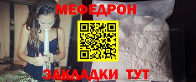 а пвп мука Татарск