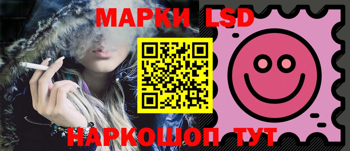 Лсд 25 экстази ecstasy  Лсд 25 экстази кислота  Богородск  Вход с VPN 