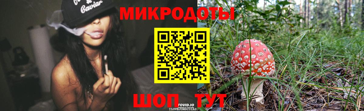 Богородск  Галлюциногенные грибы Cubensis  как найти наркотики  Вход с VPN  Псилоцибиновые грибы GOLDEN TEACHER 