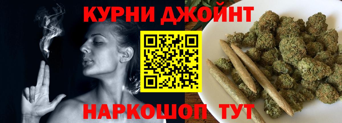 Марихуана SATIVA & INDICA Богородск